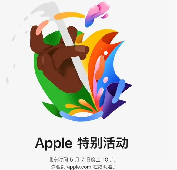 两当两当ipad维修服务点分享新款iPad Pro和iPad Air要来了