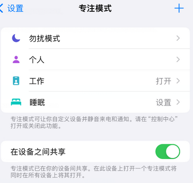 两当iPhone维修服务分享可在指定位置自动切换锁屏墙纸 