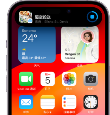 两当apple维修服务分享两台iPhone靠近即可共享照片和视频 