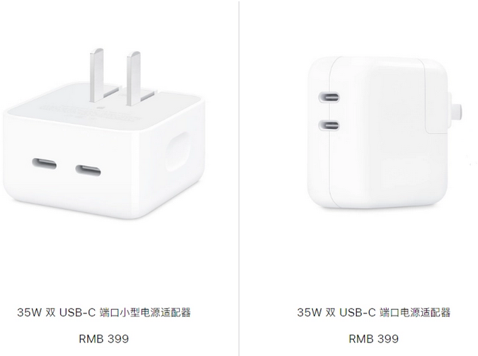 两当苹果15服务店分享iPhone15系列会不会有35W有线充电