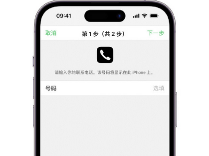 两当apple维修店分享如何通过iCloud网页查找iPhone位置