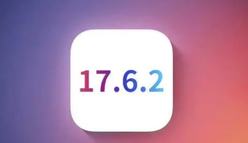 两当苹两当果维修店铺分析iOS 17.6.2即将发布