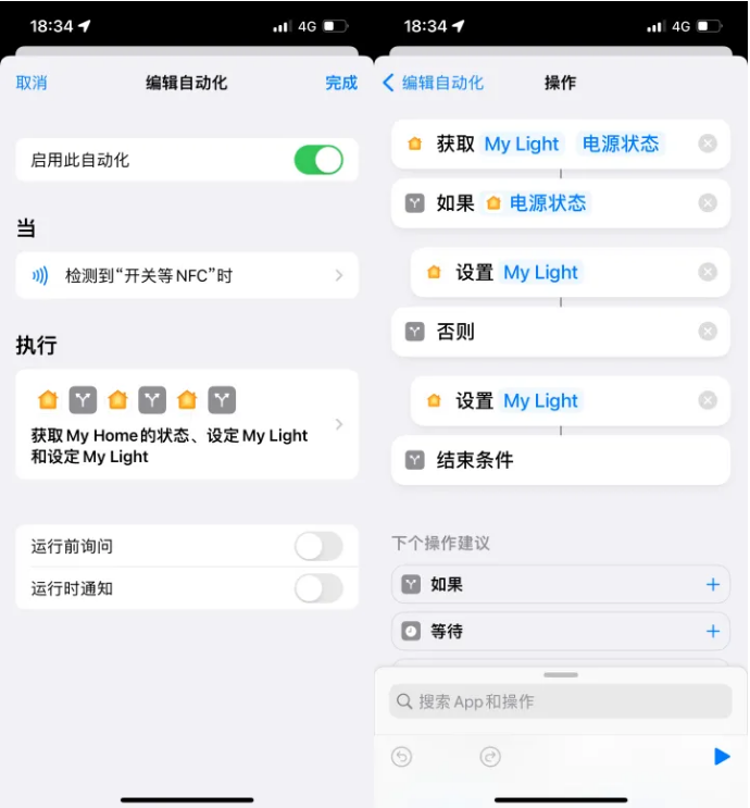 两当苹果14服务点分享iPhone14中NFC功能的使用场景及使用方法 