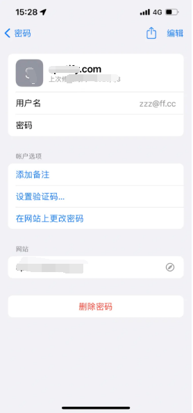 两当苹果14服务点分享iPhone14忘记APP密码快速找回方法 