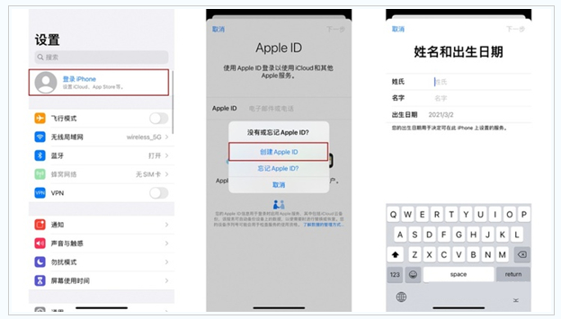 两当苹果维修网点分享:Apple ID有什么用?新手如何注册iPhone14 ID? 