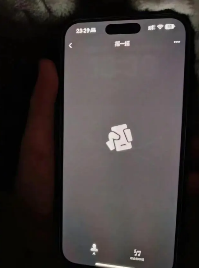 两当苹果14维修分享iPhone 14 Pro烧屏的原因 