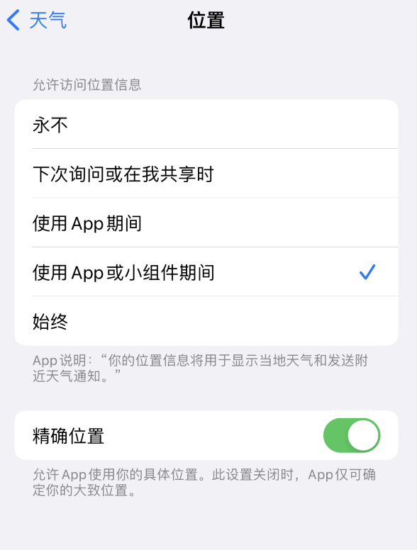 两当苹果服务网点分享你会去哪购买iPhone手机？如何鉴别真假 iPhone？ 