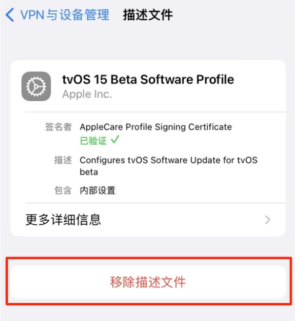 两当苹果手机维修分享iOS 15.7.1 正式版适合养老吗 