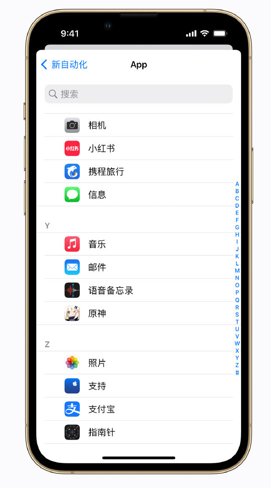 两当苹果手机维修分享iPhone 实用小技巧 