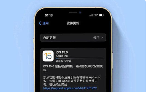 两当苹果手机维修分享iOS 15.6续航怎么样 