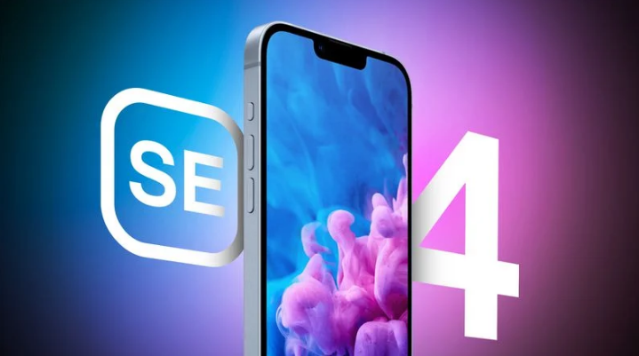 两当苹果手机维修分享12 月开始量产第四代 iPhone SE 
