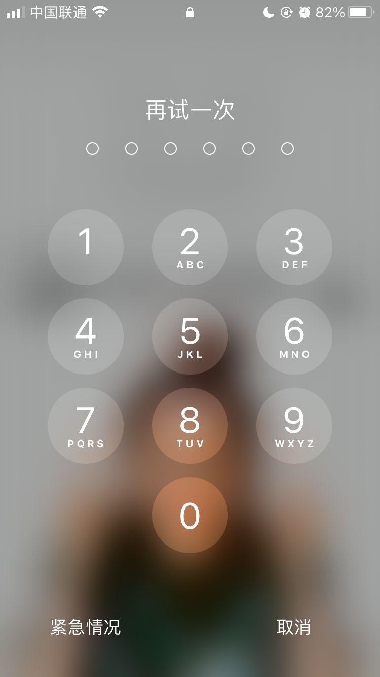 两当苹果手机维修分享iPhone手机丢失后时间怎么做最安全 